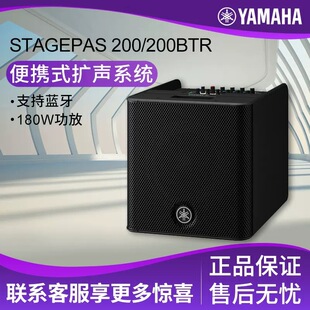 ��.�R.�� STAGEPAS200/200BTR ��yʽ�Uϵ�y��������̨�ݳ�����