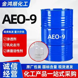 洗涤剂;氯化物;营养性添加剂