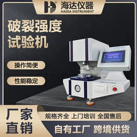 其他试验机;拉力试验机;高低温箱