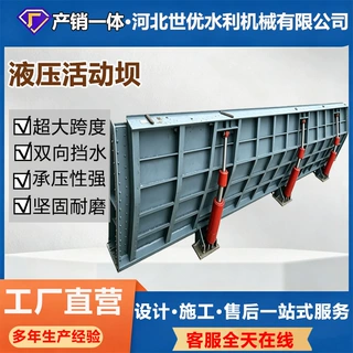 钢制液压驱动双向挡水大型活动坝市政河道合页式翻板坝闸门定制