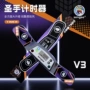 圣手计时竞速比赛魔方