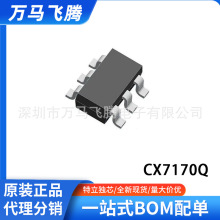 CX7170Q �����ܡ��͹��Ŀ��ص�Դ����оƬ  SOT23-6