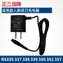 SID/������횵����������Ʒ�m��RS335 337 338 339 350 352 357
