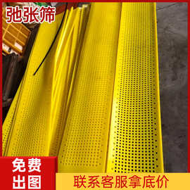 聚氨酯弛张筛网矿山振动筛沙网细沙回收高弹脱水棒条高频筛板定做