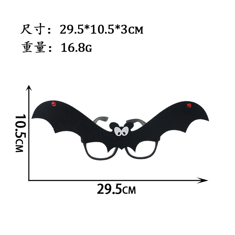 Amazon nueva diadema de murciélago de Halloween, decoración de marco de gafas divertidas, fiesta de baile, decoración de ambiente festivo