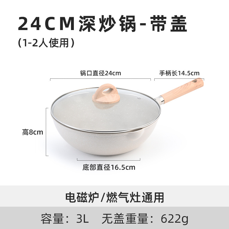24cm 미색(커버 포함)