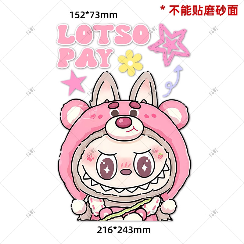 行李箱贴纸高级感防水不留胶凹凸面旅行箱改造专用装饰贴纸小图案|undefined