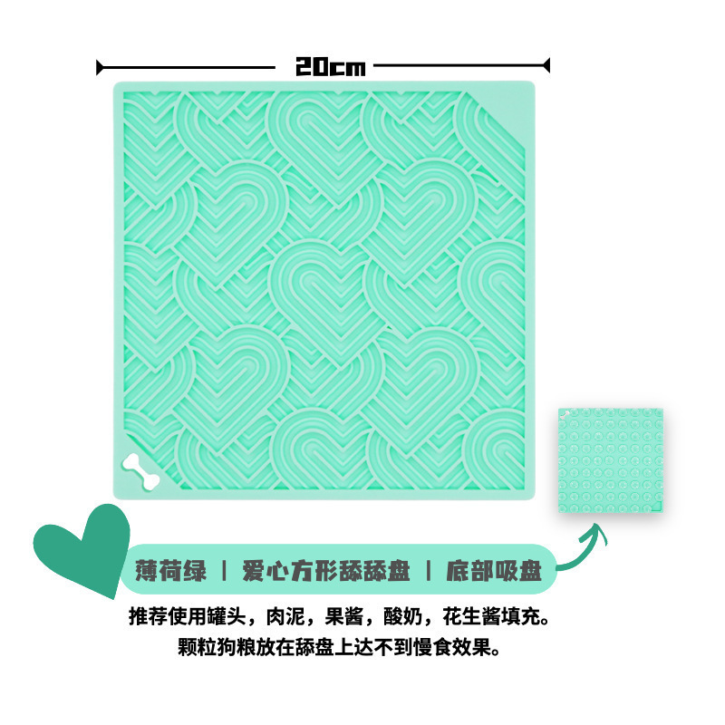 Cuadrado corazón impresión azul menta 20cm * 20cm