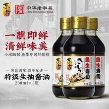 �|���~����˾�u��200ml*3��ʽ�Lζ�S��������������cպ���팣��