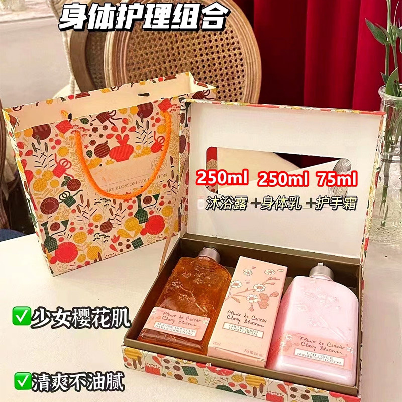 벚꽃 크리스마스 워시 3 조각 바디 크림 핸드 크림 뷰티 살롱 손 선물