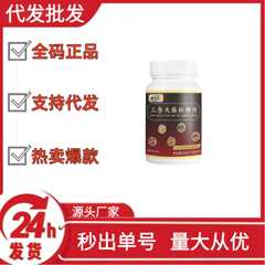 康祐実三参天麻杜仲片震え音速手は多くの商品を販売しています。