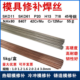 P20 h13 Cr12mor 42CrMo 718��Ӳ�Ⱥ��z 8407ģ�ߚ廡���z1.2 2.4