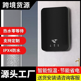 即热式热水器;厨卫配件;其他热水器