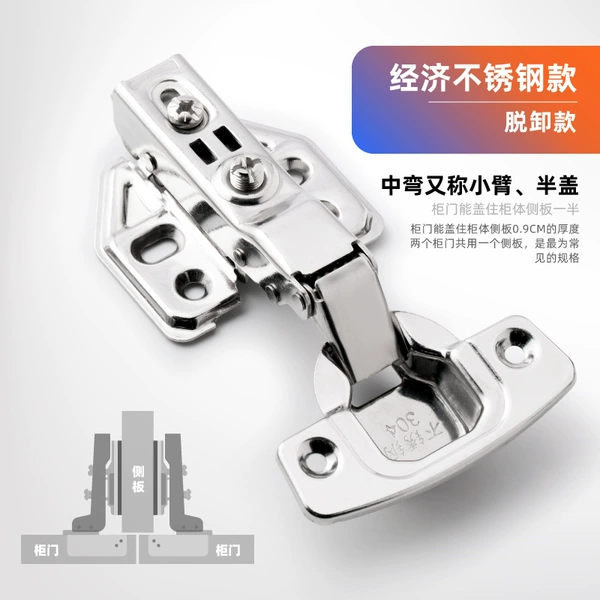 【Economic Stainless Steel Removal】 Half -lid = medium bend