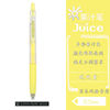 Japan Pilot Baile 丨 Juice juice pen 36 color 0.5mm 丨 lju-10EF 丨 Press a neutral pen