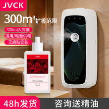 跨境香薰机自动喷香纯精油香氛机无痕壁挂LED光感应超声波扩香机