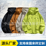 户外潮牌男士冲锋衣定制春秋季新款宽松简约休闲外套轻奢防水男装