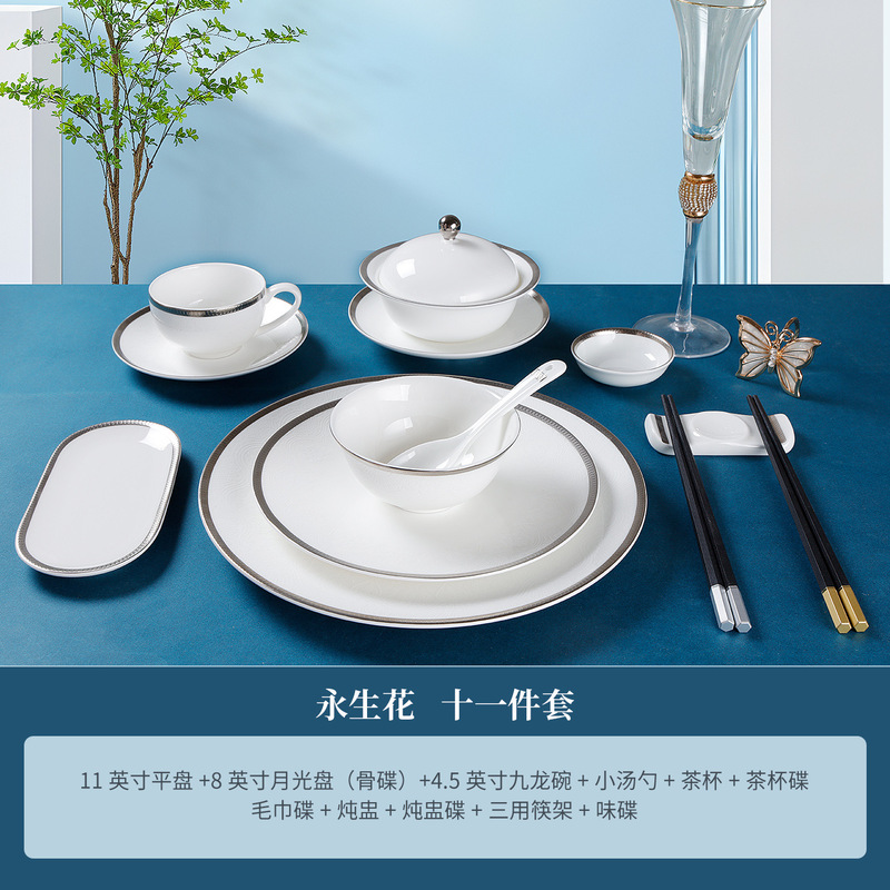 景德镇酒店高档餐具摆台餐具四件套酒店宴会整套餐具中式浮雕设计|undefined