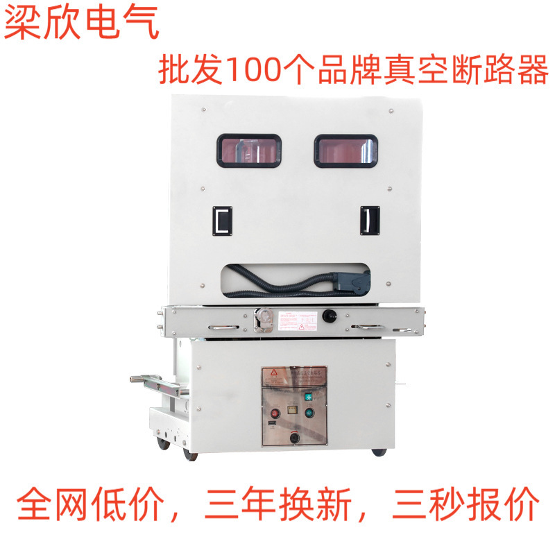 CV1（ZN85A）-40.5 常熟开关户内高压真空断路器