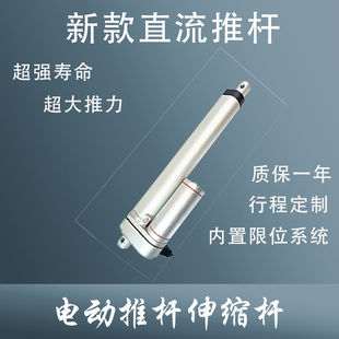 12v24V����늄��г��ƗU늙C��s�U�������\�ӹ��I����늸�������