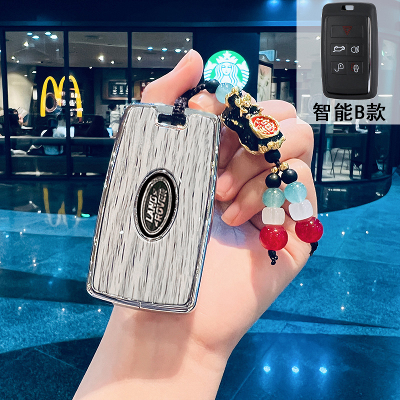 Rover Key Cover Sport – 无 Car key bag - smart-b-style-pearl-white-lucky-pixiu