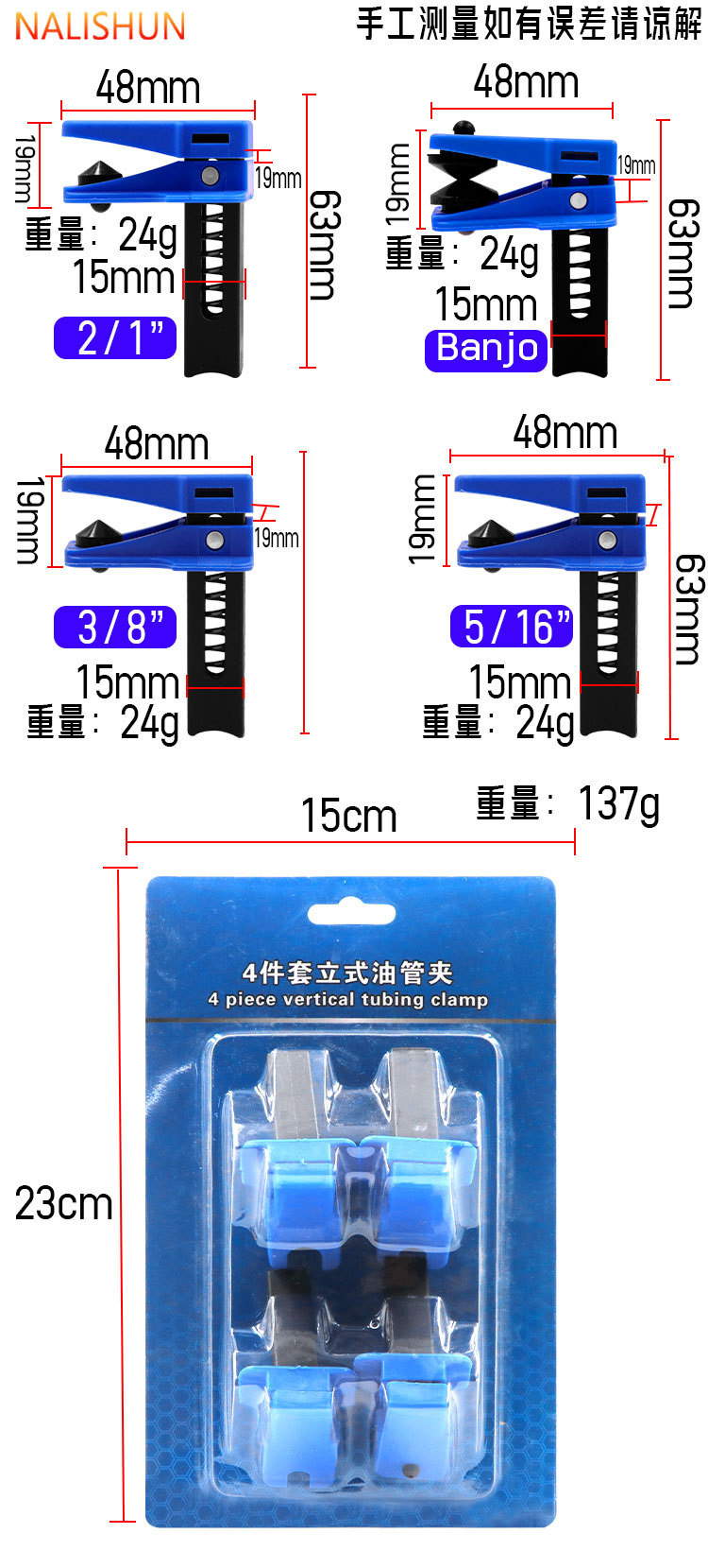 Brake Oil Nozzle Clamp, Car Brake Oil Pipe Plug, Brake Oil Tool, Brake Oil Pipe to Prevent Oil Leakage
