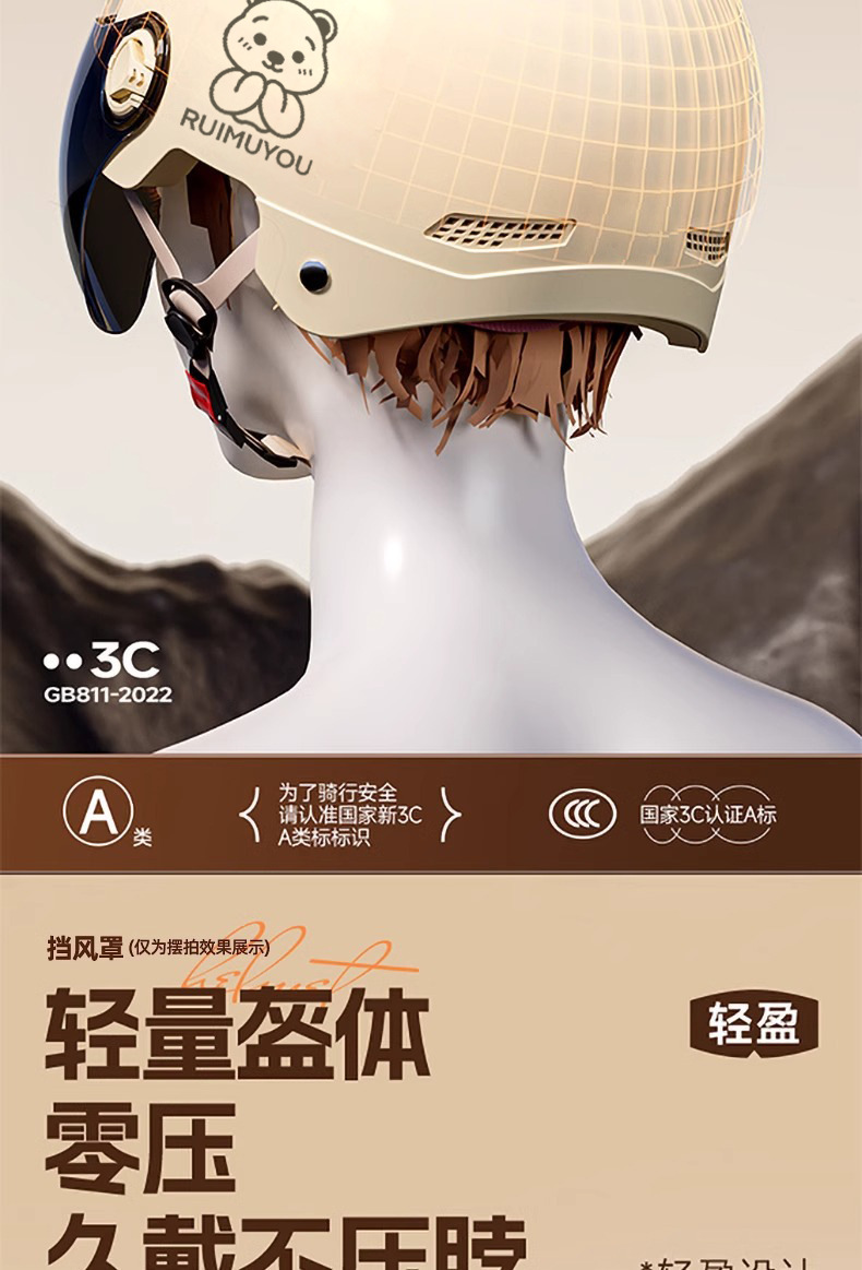 Suitable for New National Standard 3C Certified Electric Vehicle Helmets for Men and Women, Battery Motorcycle Helmets for Men and Women, Sun Protection for All Seasons