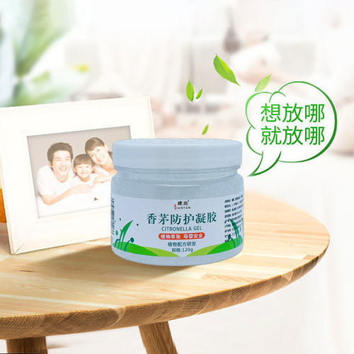 Gel Aroma Repellent Powerful Insect and Mosquito Repellent Mosquito Magic Box Gel Insect Repellent Gel Aroma Repellent Repel Pests