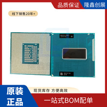 三代 I7-3840QM SR0UT I7 3820QM 筆記本 CPU SR0MJ 正式版 四核