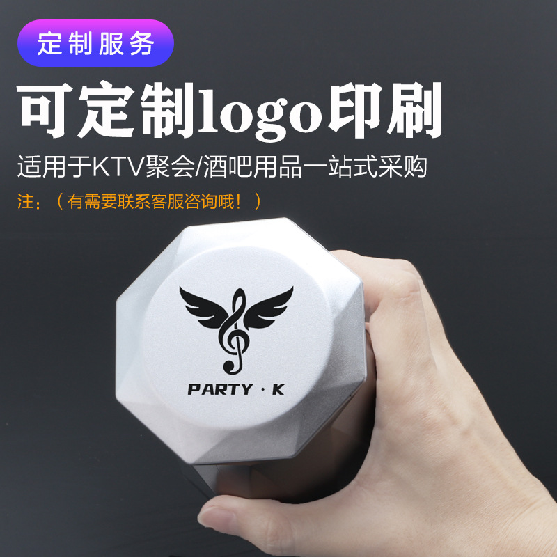 Bar KTV especial conjunto de tela