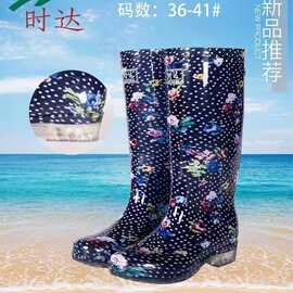 时达厂女士雨鞋蓝玫瑰印花水晶底防滑耐磨高筒防水雨鞋劳保工作鞋