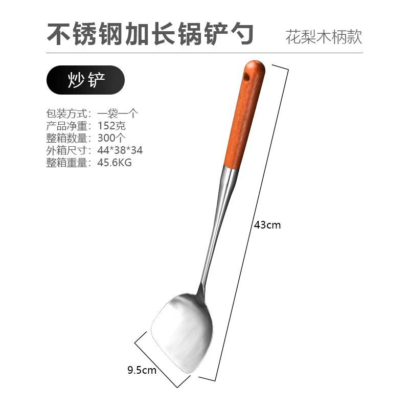 キッチン用品ステンレス鋼キッチン用品スパチュラスプーン肥厚ステンレス鋼スパチュラ大型スプーンキッチン用品セットメーカー卸売|undefined