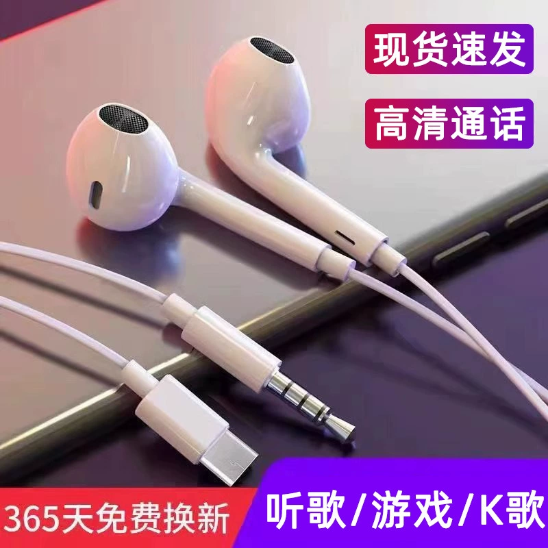 Apple, Huawei, Xiaomi, Honor, совместимые наушники, 3,5 мм
