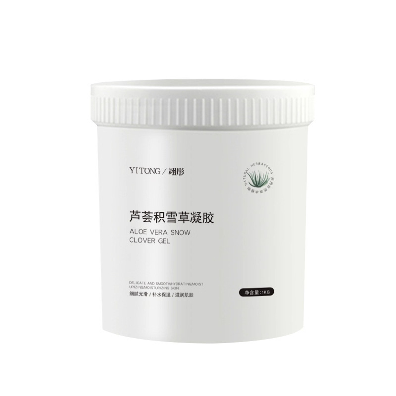 翊彤芦荟积雪草凝胶晒后保湿滋润修护泛红祛痘凝胶补水保湿舒缓|undefined