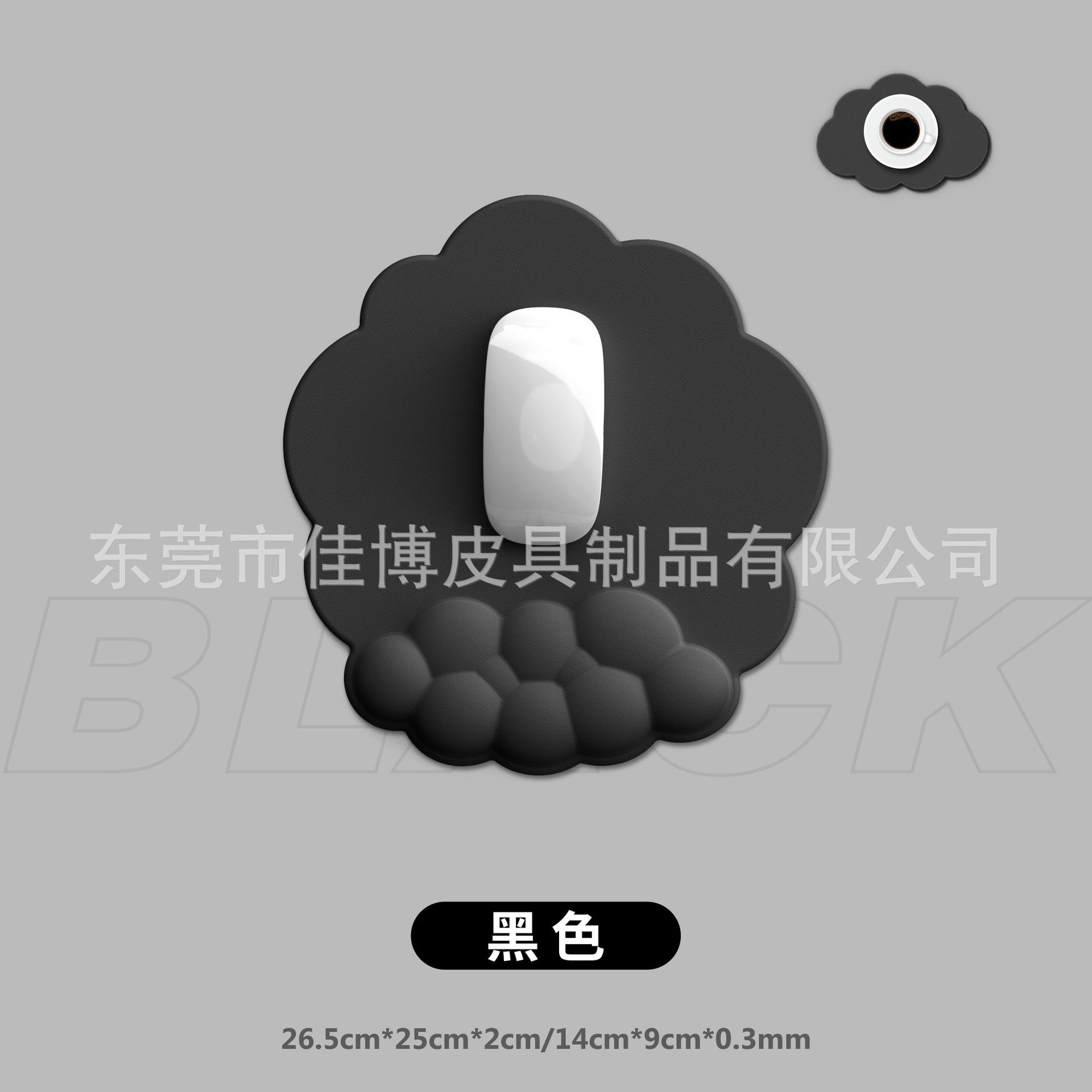 Alfombrilla de Silicona en Forma de Nube para Teclado/Ratón, Oficina