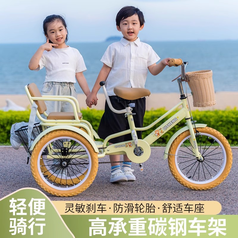 Ll Children's Tricycle Bicycle Can Seat Two People 3-6-7 Years Old 5 Kidsren Baby Bicycle with Rear Bucket Pedal