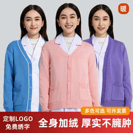 V领护士毛衣女针织衫护士服医护人员开衫加绒加厚外套外搭藏蓝色
