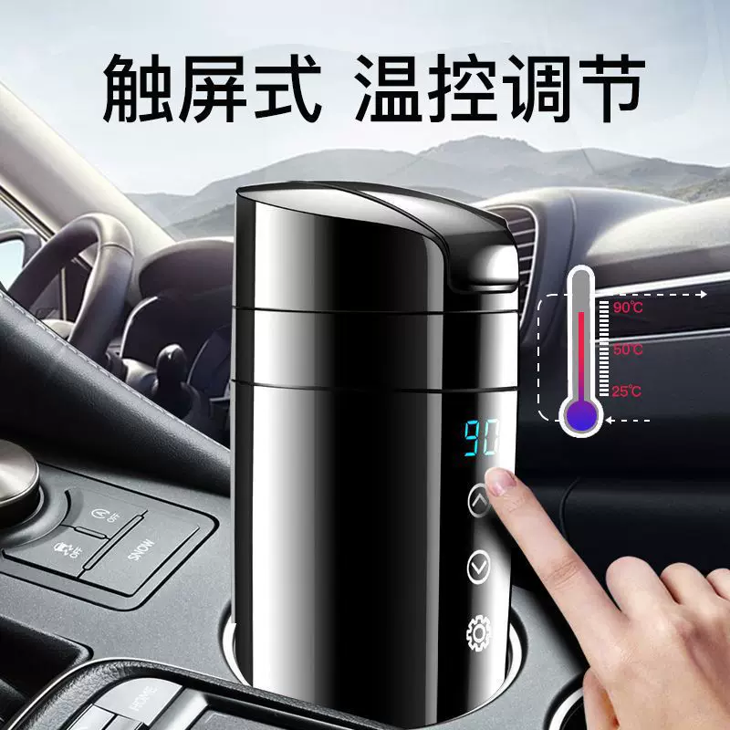 载水杯加热保温电热汽车用热水器烧水壶12V24V货车通用开水加热杯