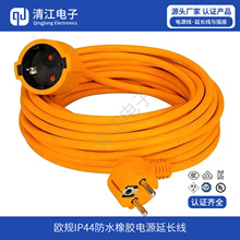 ��ɫ�W�ޚWҎ���z���L��VDE��ʽIP44���R���^���ػ��@�����Դ��