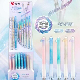 �ۺ�GP4353���ԹPST0.5��ɫ���b93֧��Ӱħ�����ԹP���⾀