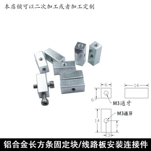 �ķ��X���L�X�l�̶��KM3��PCB��·�忨���B�Ӽ����K��ĸ��ֱ�̶�