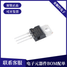 原装正品 UMW L7805CV TO-220 输出5V/1.2A 线性稳压器芯片