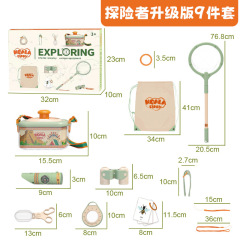 Outdoor insect observation box set children's outdoor exploration toy insect observation box