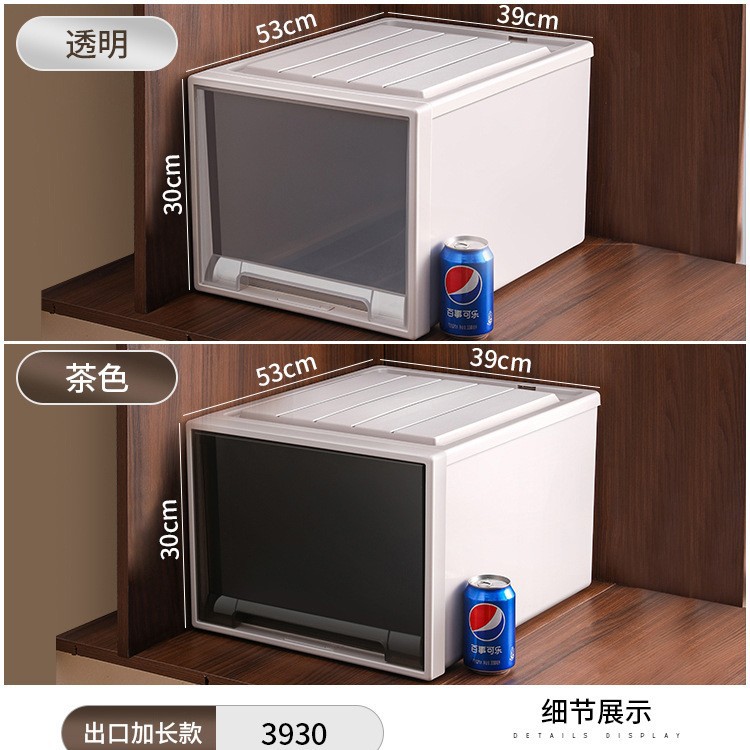 星優収納ボックスタンス引き出し式収納ボックス家庭用衣類整理ボックスプラスチック透明ロッカー