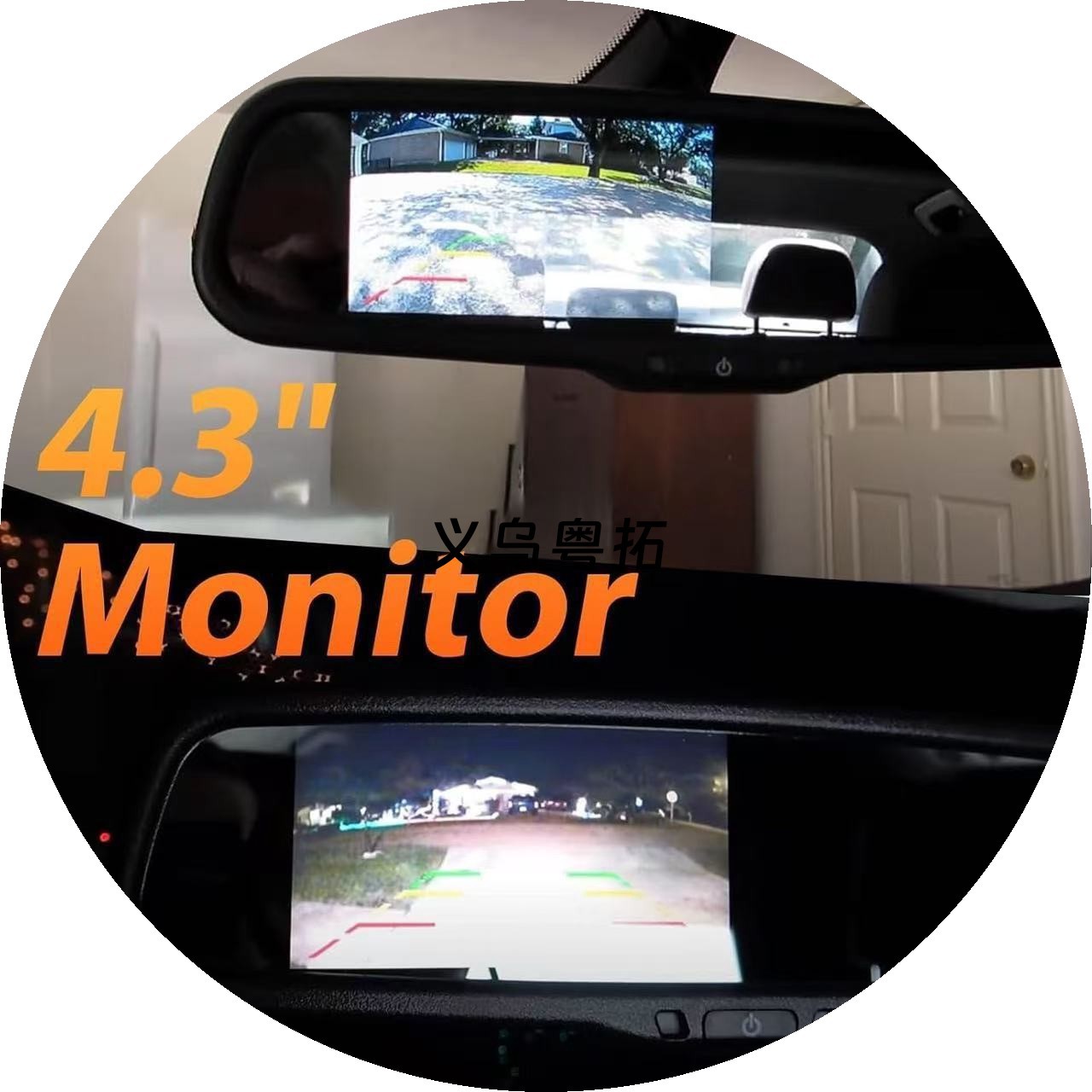 Suitable for Citroën Berlingo and Peugeot Partner 4.3inch rearview mirror display reversing camera