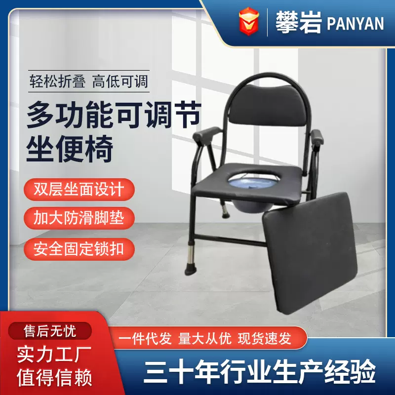 坐便椅老人可折叠加厚残疾病人马桶椅孕妇大便椅坐厕移动坐便器