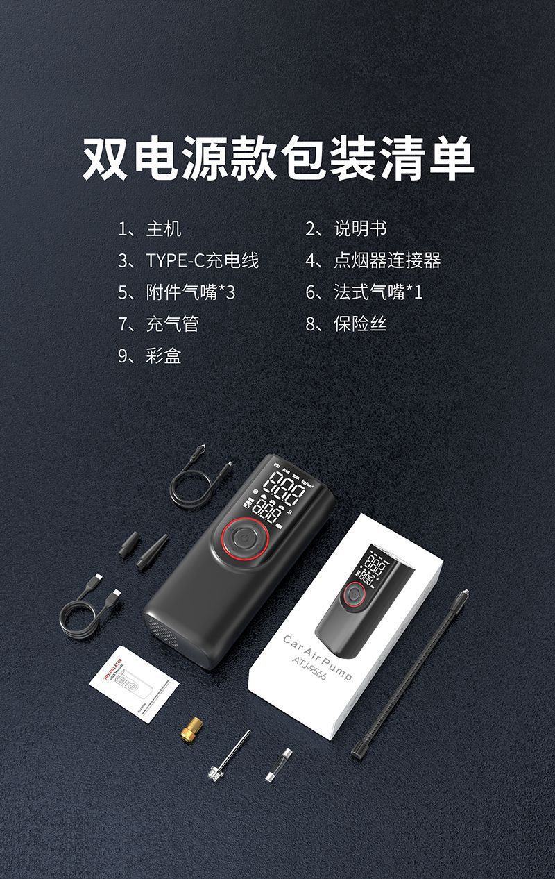Car-Mounted Wireless Portable Handheld Electric High-Pressure Tire Inflator for Bicycles and Cars, Dual-Use Wireless Car Air Pump