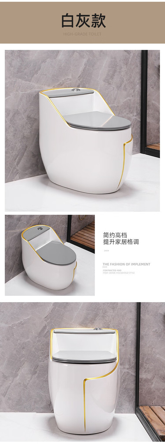 Household toilet, small-sized sitting toilet, large-diameter silent water-saving, super vortex siphon anti-odor, colored ceramic sitting toilet undefined