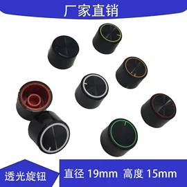 影音电器配件;开关元件;雕刻、打号