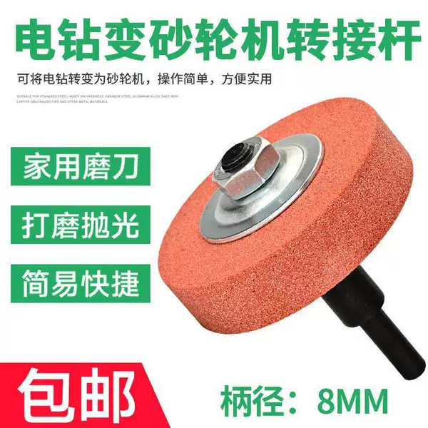 Polishing Hand Drill Conversion Adapter for Grinding Wheel, Grinding Wheel Head, Metal Polishing Tool, Knife Sharpening Grinding Wheel Machine